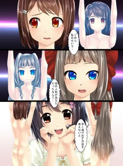 Page 9 of Bishoujo-tachi ga Oningyou ni Natta You desu yo?