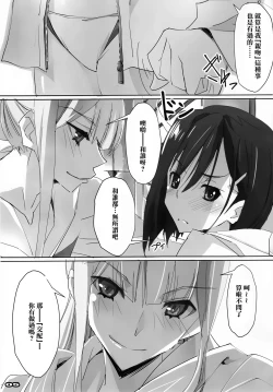 Page 4 of Strawberry Condensed Milk | 草莓奶昔