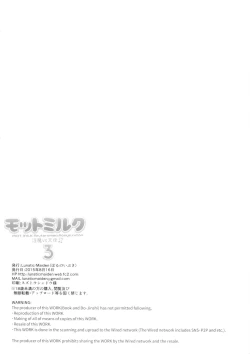 Page 26 of Motto Milk 3