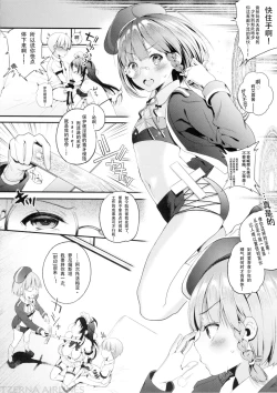 Page 6 of Motto Milk 3