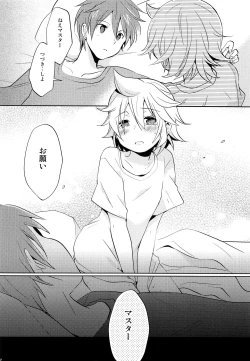 Page 21 of Onegai Master