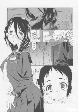 Page 4 of Sailor PajaMama