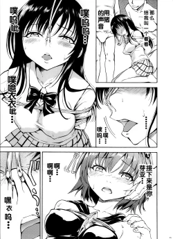 Page 11 of Kaozeme Hanazeme no Hon Sono 5
