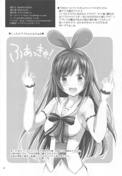 Page 25 of MOUSOU THEATER 57