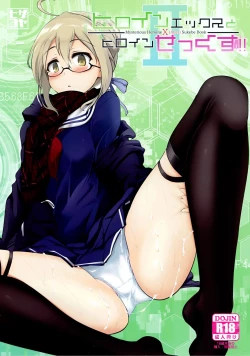 Page 2 of Heroine X to Heroine Sex!! II