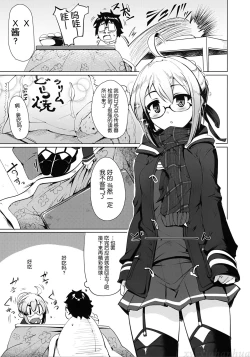 Page 7 of Heroine X to Heroine Sex!! II