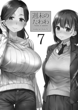 Page 4 of Shuumatsu no Tawawa 7 Harem Route - Tawawa on weekend