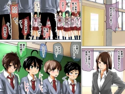 Page 10 of Danshi Dorei Program