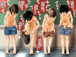 Page 13 of Danshi Dorei Program