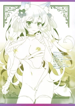 Page 13 of Shikikan-kun Milk no Ojikan dechu yo