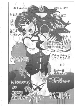 Page 7 of SSR-X Idol Omukae Shita zo