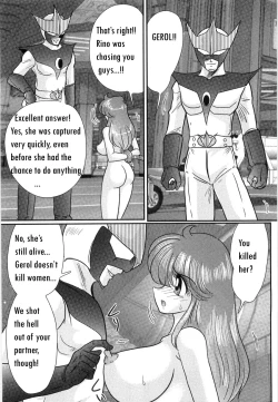 Page 24 of Space Cop Miki Seikantai Sousaki Ch. 2