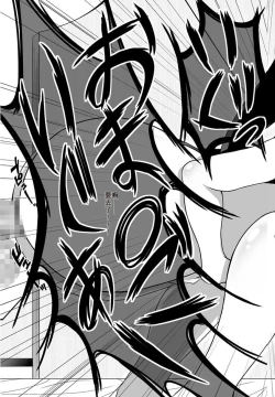 Page 20 of GIRLS MEET  DQN'S TINPO