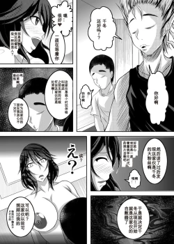 Page 25 of GIRLS MEET  DQN'S TINPO