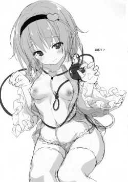 Page 15 of Satori no Chikubi Asobi