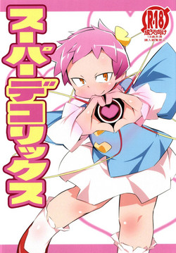 Download Super Dekorix