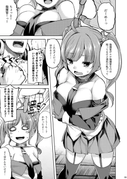 Page 4 of San Diego de Asobo