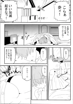 Page 134 of TSF no F no Hon Sono 2