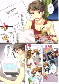 Page 2 of TSF no F no Hon Sono 2