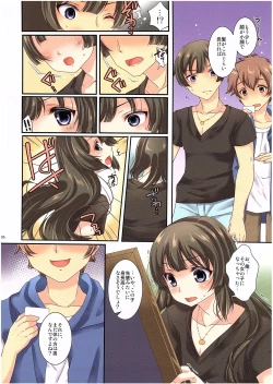 Page 4 of TSF no F no Hon Sono 2