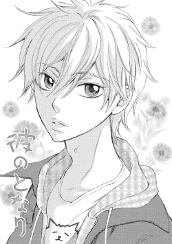 Page 115 of Ouji no Kikan