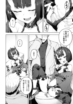 Page 5 of Cosplay Kanojo #Shuten Douji