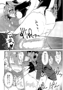 Page 125 of TSF no F no Hon Sono 3