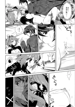 Page 127 of TSF no F no Hon Sono 3