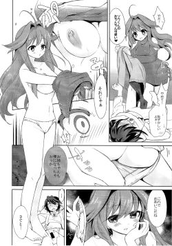 Page 139 of TSF no F no Hon Sono 3