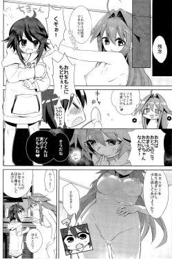 Page 143 of TSF no F no Hon Sono 3