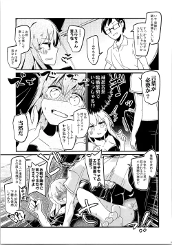 Page 161 of TSF no F no Hon Sono 3