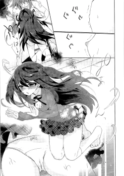 Page 209 of TSF no F no Hon Sono 3