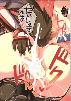 Page 27 of TSF no F no Hon Sono 3