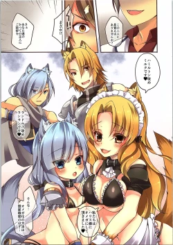 Page 6 of TSF no F no Hon Sono 3