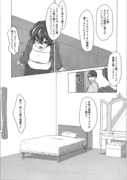 Page 90 of TSF no F no Hon Sono 3