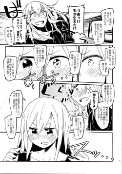 Page 94 of TSF no F no Hon Sono 3