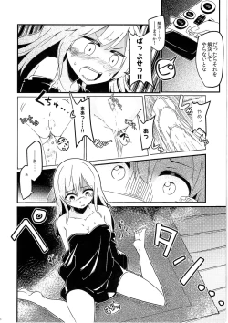 Page 97 of TSF no F no Hon Sono 3