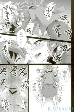 Page 18 of SWEET POISON