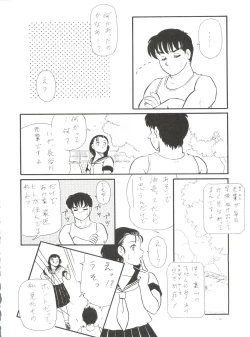 Page 18 of BLOOMAGAZINE Vol. 4