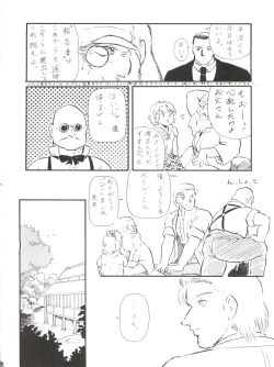 Page 24 of BLOOMAGAZINE Vol. 4