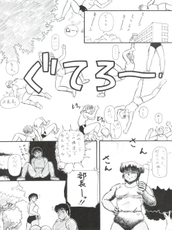 Page 27 of BLOOMAGAZINE Vol. 4