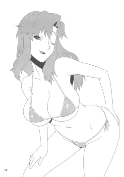 Page 18 of MANYUDANE