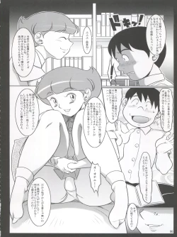 Page 6 of Papato Watashi no Himitsu no Atelier 2