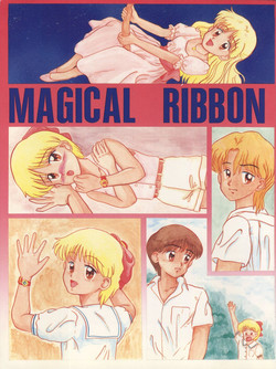 [P Kikaku (Oda Akira)] MAGICAL RIBBON SPECIAL (Hime-chan's Ribbon)