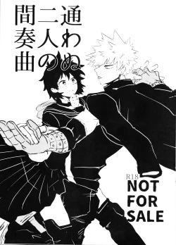 Page 2 of Kayowanu Futari no Kansoukyoku  | 愚蠢的二人間奏曲