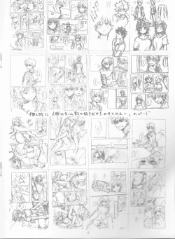 Page 7 of Kayowanu Futari no Kansoukyoku  | 愚蠢的二人間奏曲