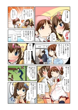 Page 115 of ExchangeCh. 1-12