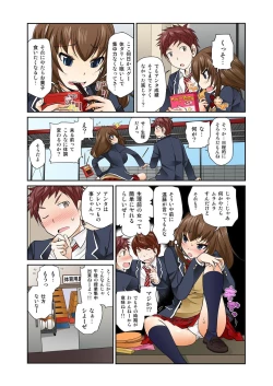 Page 159 of ExchangeCh. 1-12