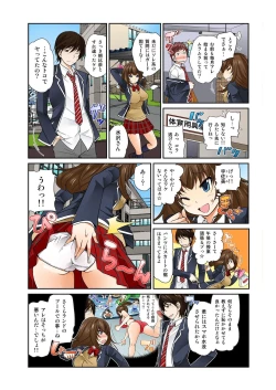 Page 165 of ExchangeCh. 1-12