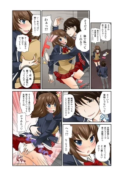 Page 166 of ExchangeCh. 1-12